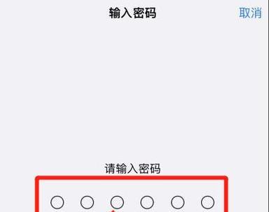 iPhone手机相册加密（使用密码锁和TouchID功能）