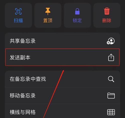 如何为iPhone相册设置安全锁保护个人隐私（三种简便方法让你的iPhone相册如坚不可摧的保险库）