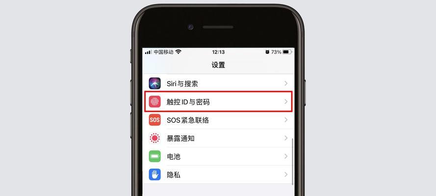 忘记AppleID密码（AppleID密码重设教程以及备选方案）