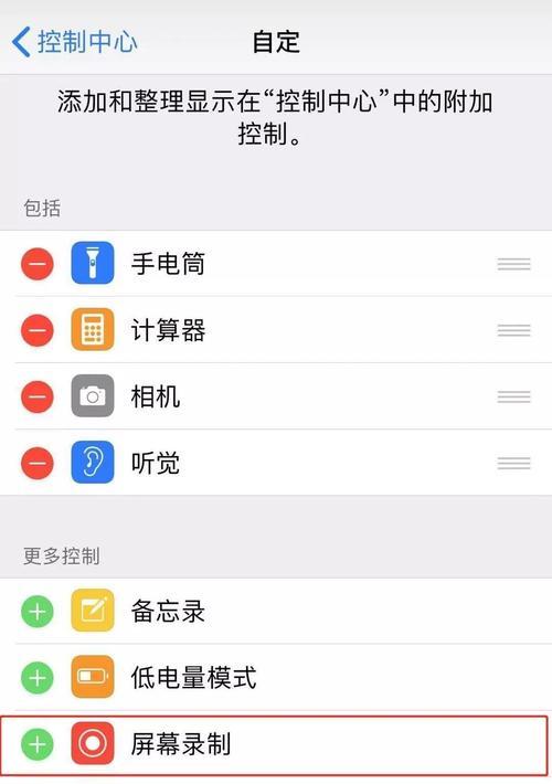 iPhone手机视频找程详解（从备份恢复到使用第三方工具）