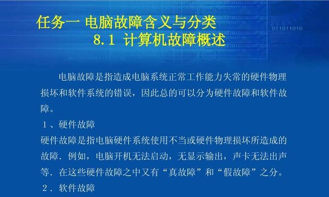 宽带故障问题解决之妙招（15个小技巧帮你解决宽带故障）