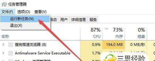 Windows10问本地组策略编辑器的8种方法（轻松掌握访问本地组策略编辑器的技巧）