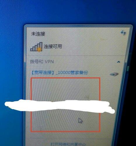 笔记本无法连接WiFi的解决方法（WiFi连接问题解决思路及步骤）