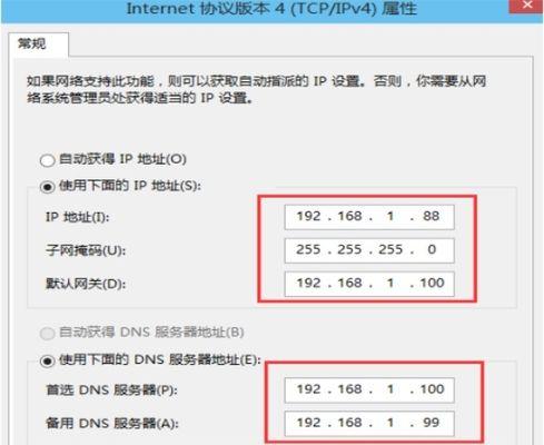 如何在Win10中设置分辨率（简单易行的分辨率设置方法）