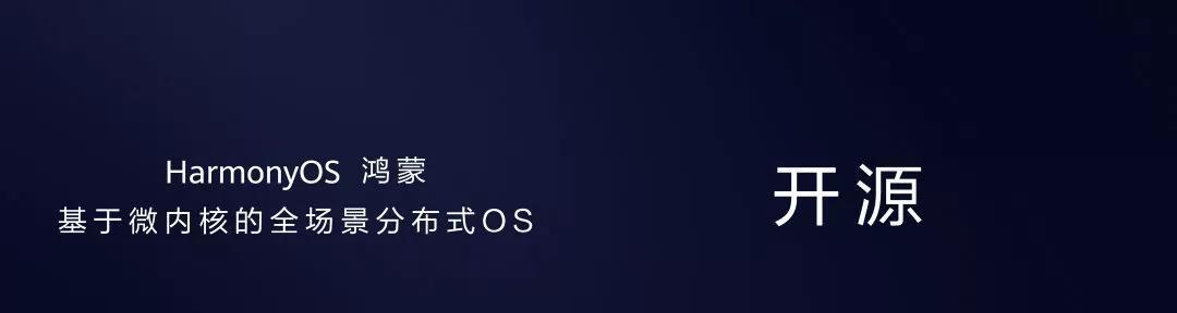 华为鸿蒙系统回退安卓EMUI系统教程（一步步教你如何将华为鸿蒙系统回退至安卓EMUI系统）