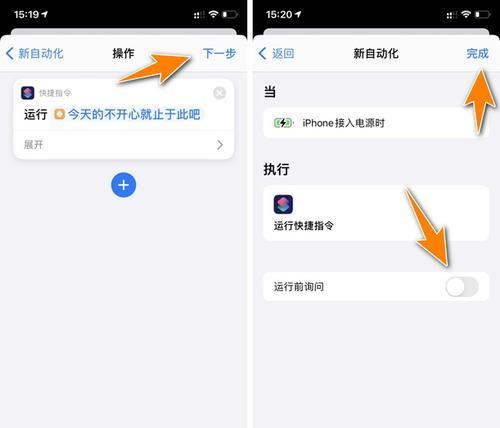 如何在Android手机上设置换充电提示音（教你在Android手机上自定义充电提示音）