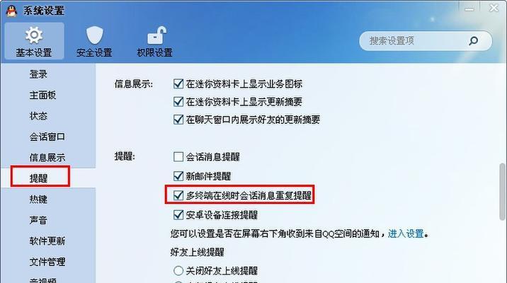 一步步教你如何还原手机的详细操作流程（还原手机）