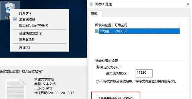 Win10强制删除文件的方法（解决无法删除文件的实用教程）