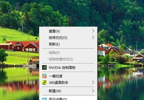 Win10系统配置要求详解（满足Win10系统配置要求的关键）