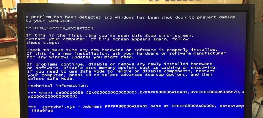 电脑蓝屏问题解决方案汇总（从根本解决电脑蓝屏的关键步骤）