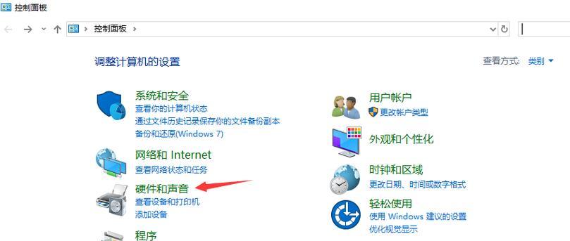 Win10系统下热键冲突被占用处理技巧（解决Win10系统中热键冲突问题的实用方法）