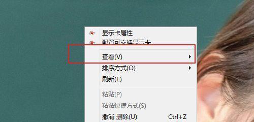 解决方案（解决您的Windows7桌面无图标问题）