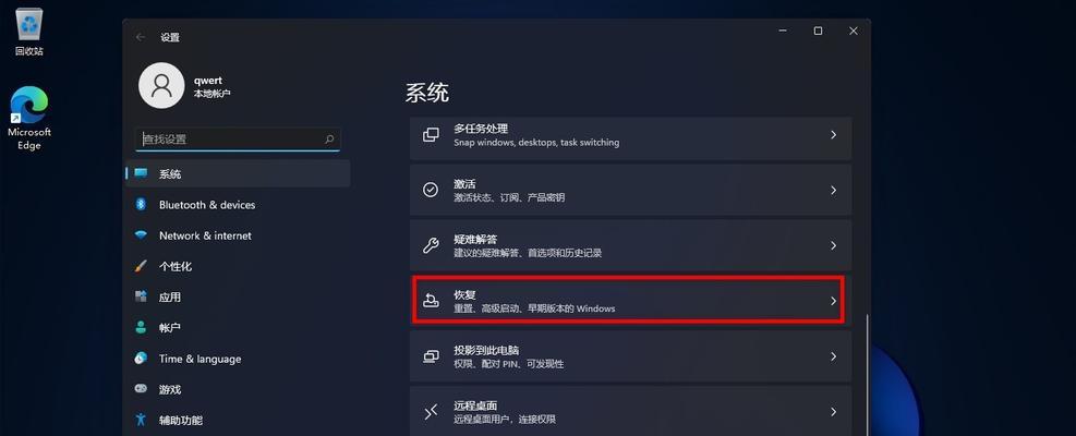 如何轻松找到Windows11的产品密钥（快速获取Windows11密钥）