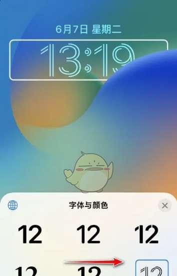 iOS16如何隐藏主页应用（一步步教你隐藏主页应用）