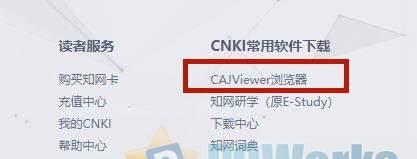 CAJ文件转换成Word文档的详细步骤（一步步教你如何将知网CAJ文件转为可编辑的Word文档）