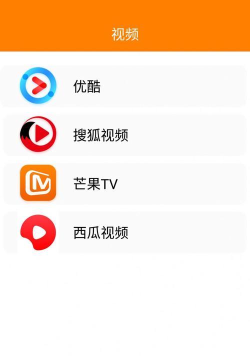 电视安装APP教程，让你的电视更智能（一步步教你如何在电视上安装APP）