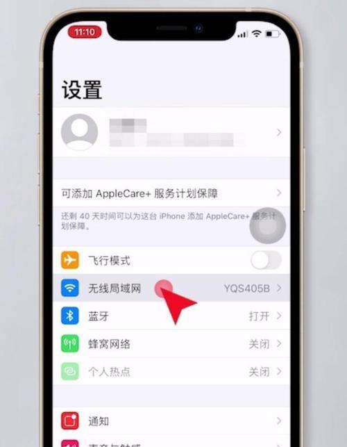 华为手机如何同时打开WiFi和热点（一步步教你实现多功能网络连接）