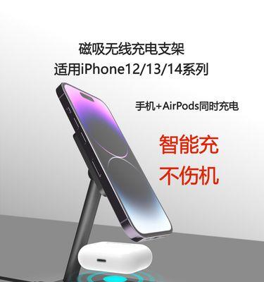 重新启动AirPodsMax（简单易行的AirPodsMax重启方法）