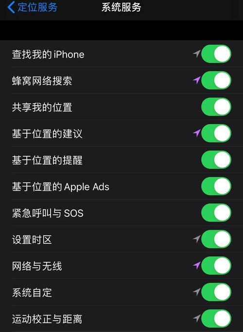 如何使用“查找我的iPhone”功能找回遗失的手机（利用Apple的“查找我的iPhone”功能）