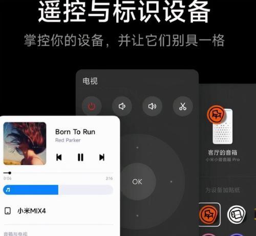 MIUI13升级攻略（MIUI13升级攻略）