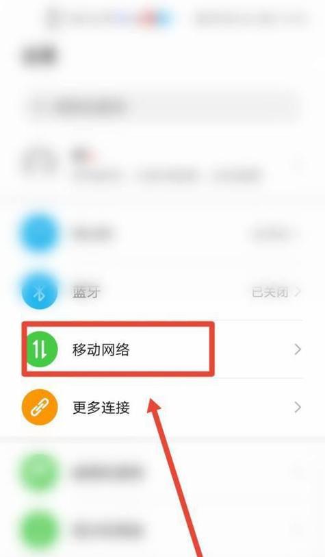 手机热点连接电脑不成功的原因及解决方法（解决电脑无法连接手机热点的常见问题和技巧）