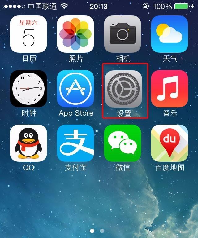 解决无法从AppStore下载软件的问题（探究AppStore下载软件失败的原因及解决方法）