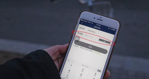 手机收不到短信和验证码的可能原因及解决方法（解决手机无法接收短信和验证码问题的有效措施）