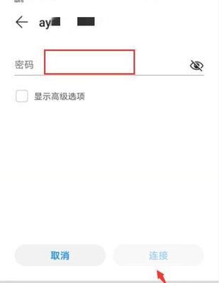 解决随身wifi亮红灯连不上网的问题（手把手教你解决随身wifi亮红灯无法连接网络的情况）