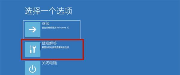 恢复出厂设置还是刷机好？——解析手机问题的最佳解决方案