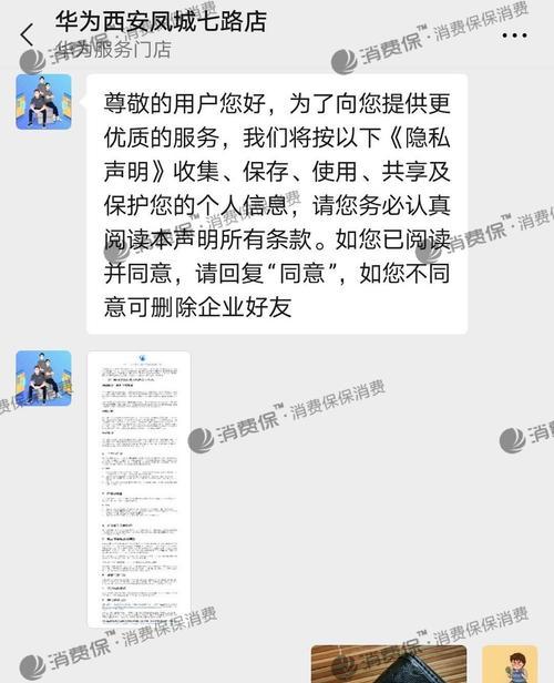 解读华为三包政策（华为三包政策的内容）