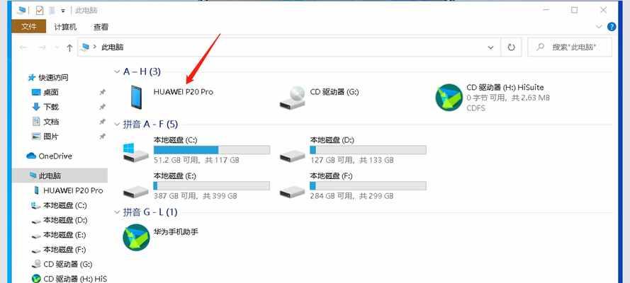 利用手机清理大文件，释放存储空间（快速清理手机存储空间）