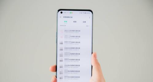 掌握技巧（轻松了解oppo手机上卸载软件的使用记录）