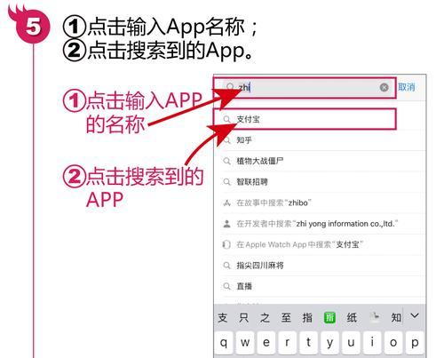 如何创建新的AppleID（一步步教你创建属于自己的苹果账号）