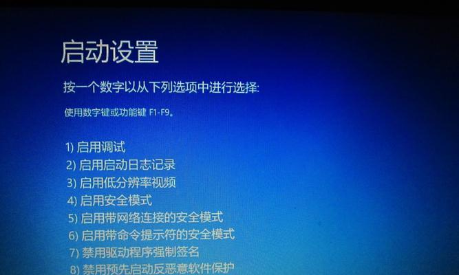 解析集成显卡驱动安装失败的原因及解决方法（深入剖析集成显卡驱动安装失败背后的问题以及有效解决方案）