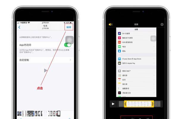 如何用iPhone手机录屏有声音（通过使用内置录屏功能和外部麦克风实现高质量的录屏带有声音效果）