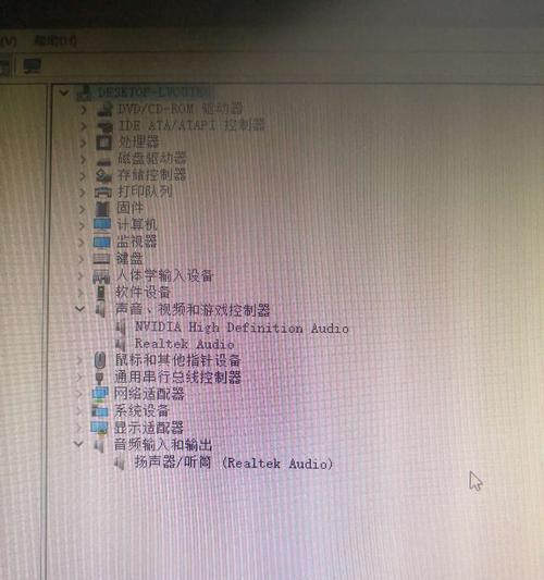 如何解决更新显卡驱动后没有声音的问题（恢复声音功能的有效方法和技巧）