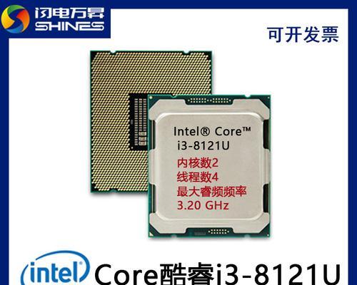 解析以775针脚最强的CPU（探索性能卓越的775针脚处理器）