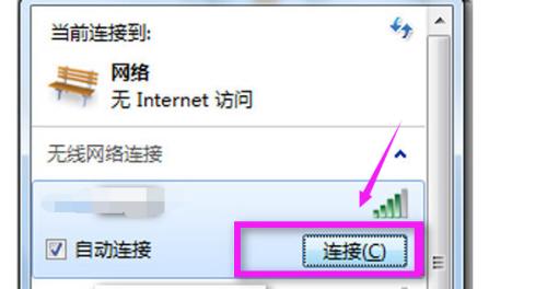 如何查看电脑连接的WiFi密码（简单方法教你快速找回WiFi密码）