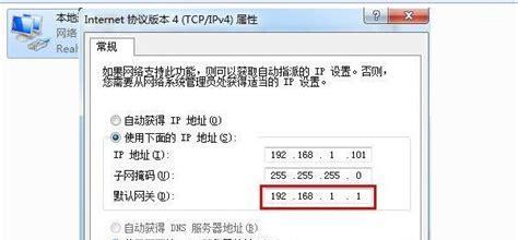 如何设置路由器网关（简易教程帮你轻松搞定）