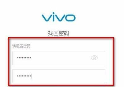 忘记手机开机密码怎么办（简单有效的解决方案和技巧）