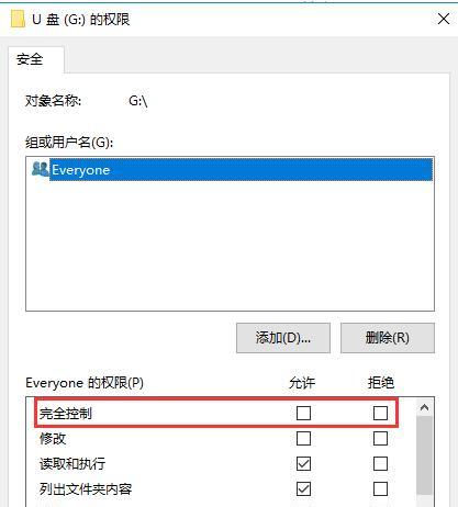 屏幕保护程序设置的关键因素（如何充分利用屏幕保护程序保护您的设备）