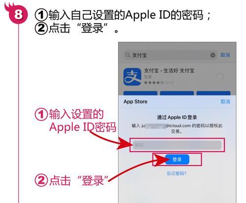 解锁AppleID账户的验证问题解决方案（解决无法验证AppleID账户的常见问题及方法）