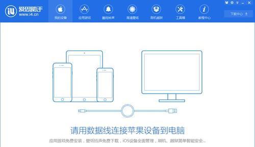 如何将苹果设备从iOS15.5降级回之前的系统版本（简单步骤帮你轻松退回旧版本）