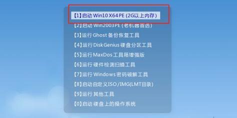 使用U盘安装Windows10系统的步骤与方法（将U盘变身为安装Windows10的利器）