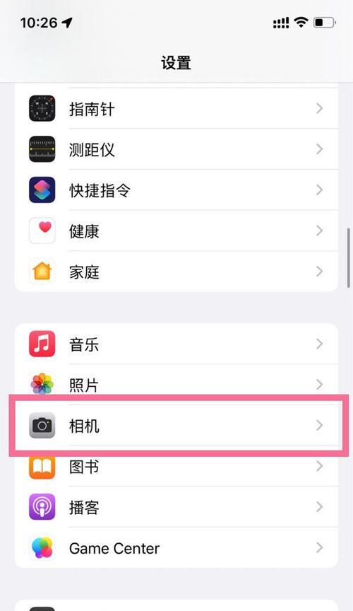 如何使用iPhone定时开关机（简单设置）