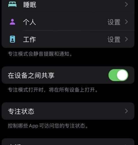 全面指南（解决iOS12下载安装灰色问题）