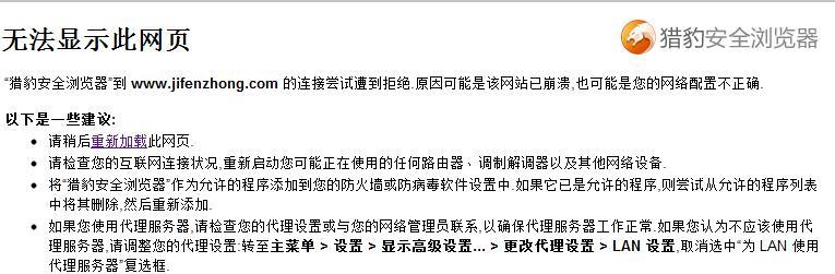 电脑有网但浏览器打不开怎么办（解决浏览器无法打开的问题）