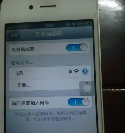 连接上WiFi如何获取密码（简易方法教你快速找到WiFi密码）