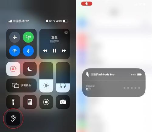 解决AirPods一边无声问题的实用方法（快速排除AirPods一侧无声的疑难杂症）