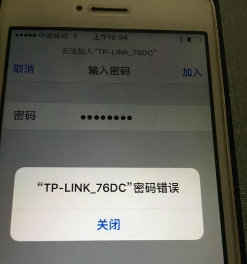 解决无法查看WiFi密码的问题（实用方法教你轻松找回WiFi密码）